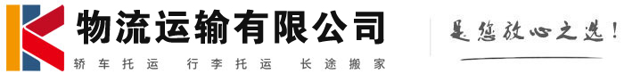 沅江物流有限公司